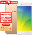 OPPO R9 r9s安卓 二手手机 拍照手机  二手OPPO手机 工作机 手机OPPO R9S 金色 4G+64G【移动联通双网】 9成新