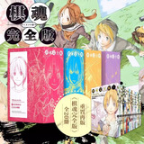 官方旗舰 再版 棋魂漫画完全版20本组合书盒第1-20册完全版小畑健进藤光藤原佐为塔矢亮正版