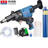 东成水钻打孔机水钻机大功率手持式混凝土空调油烟机开孔机打孔机 FF120（1800w）+大礼包