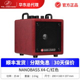 PHIL JONES BASS贝斯音箱PJB X4C BG80 BG120专业贝司音响电吉他电鼓键盘乐器音箱 X4C 红色（支持移动电源供电）