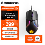 赛睿（SteelSeries）全制霸系列鼠标 Rival 600有线游戏电竞鼠标  RGB灯效 人体工程学鼠标 可添配重 黑色