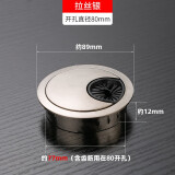 太空者办公桌穿线孔金属电脑桌线盒盖桌洞盖板走线盒线孔盖穿线孔装饰盖 拉丝银-适合开孔80mm