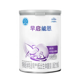 雀巢早启能恩特殊医学用途早产/低出生体重婴儿配方食品 0-12个月400g 早启能恩 400g*6罐