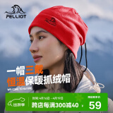 伯希和（Pelliot）户外抓绒帽摇粒绒围脖防风保暖护脖滑雪帽子16343453中国红