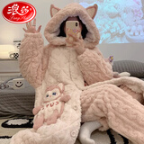 浪莎秋冬季睡衣女士三层夹棉袄珊瑚绒长袍款加厚保暖法兰绒家居服套装 连帽睡袍+睡裤【护腿更保暖】 2XL