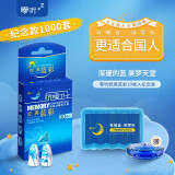 零听 超强隔音耳塞睡眠睡觉防噪音降噪打呼噜静音学生用 【实惠装】经典篮彩5对装+便携盒