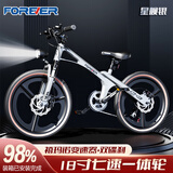 永久儿童自行车中大童6-12岁镁合金变速山地车男女孩学生车18寸银色