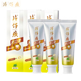 片仔癀牙口清牙膏健康护龈 家庭装清新口气改善异味减少牙菌斑 新包装 菁萃薄荷150g *三支
