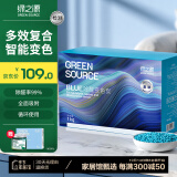 绿之源魔球 blue 变色除醛炭包活性炭1kg 新房装修新车除甲醛清除剂