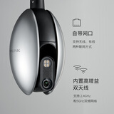 TP-LINK 300万暗夜全彩双频无线监控器室外摄像头防水云台手机远程监控可对话 IPC638-WB4