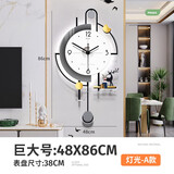 美世达（MEISD）钟表挂钟客厅大气2024新款时钟餐厅家用简约现代挂墙创意挂表 有灯-A款巨大号：48 x 86cm