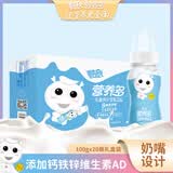 酷我营养多AD钙牛奶饮品草莓味低糖低脂儿童牛奶饮料100g奶嘴款 100ml*20原味奶嘴款
