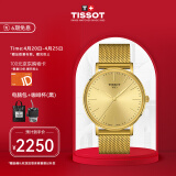天梭（TISSOT）瑞士手表 魅时系列钢带石英男表 T143.410.33.021.00