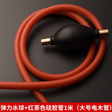 从简茶盘排水管带吸水球全套茶道配件硅胶电木茶盘接导水管 水球+红色硅胶管1米大号内径10mm