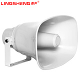 菱声（LINGSHENG） 农村广播号角高音喇叭校园公共广播音箱户外村村响紧急宣传应急广播系统 50W定阻喇叭
