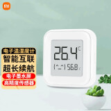 小米米家智能蓝牙温湿度计2代家用LCD高精度传感器联动秋冬室内/温度表新款三代电子墨水屏PRO可定LOGO 小米电子温湿度计（电子墨水屏）