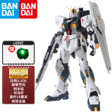 万代（BANDAI） MG系列 1/100 高达模型 拼装敢达玩具 机器人金刚玩具 Nu 卡牛 Ka版 牛高达