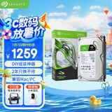 希捷（SEAGATE）台式机硬盘 8TB 5400转 256MB 机械硬盘 SATA 希捷酷鱼系列 电脑硬盘 3.5英寸 ST8000DM004
