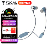 FOCAL 劲浪 Sphear Wirele 无线蓝牙挂颈挂脖式入耳式运动音乐发烧级HIFI降噪高音质高保真跑步耳机 蓝色