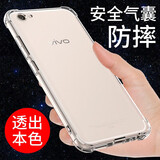 京豪 VIVO X9手机壳防摔vivox9s手机套全包镜头保护X9L气囊硅胶软壳简约男女款后盖保护壳
