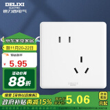 德力西(DELIXI)开关插座面板 CD815系列 10A斜五孔插座 QSE86ZS/3