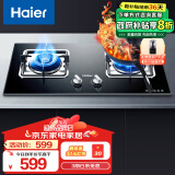 海尔（Haier）燃气灶大火力 双一级能效 聚能直喷火台嵌两用 双灶 童锁保护 家用节能瞬燃点火 【液化气灶5B0】4.0kw火力+一级能效 液化气