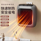 取暖器同款2024新款黑科技迷你暖风机壁挂式PTC陶瓷发热便携家用卧室电取暖器 【旗舰款】遥控12档位