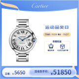 卡地亚(Cartier)瑞士手表蓝气球系列机械男表WSBB0049 礼物