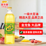 金龙鱼 精炼一级大豆油炒菜食用油小瓶装色拉油家用 油米组合 节日礼盒 大豆油 900mL*1瓶