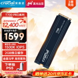 Crucial英睿达 美光T700 Pro 2TB SSD固态硬盘 M.2接口(NVMe PCIe5.0*4)读速12400MB/s 散热版台式机硬盘