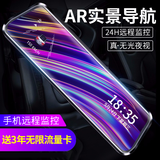 凌度HS996A行车记录仪高清夜视AR实景导航远程停车监控12英寸全屏新款 HS996A双镜头+256G+3年无限流量