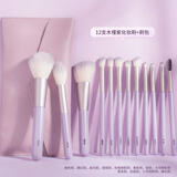 苒珂拉12支化妆刷套装眼影散粉刷高光唇刷子软毛正品眉刷遮瑕刷化妆刷子 12支木槿紫化妆刷+刷包 1件