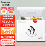 荣事达（Royalstar）家用冰柜中小型冷藏冷冻转换冷柜 商用大容量保鲜单温卧式冰箱 节能低噪 【一级能效 节能省电】 118L 全国联保