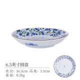 光峰 日本进口日式陶瓷盘碟子小蓝芽花轻量瓷釉下彩餐具微波炉适用 圆碟盘 MEBUK50 6.5英寸 一个