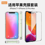 【壳膜套装】苹果手机壳iPhone气囊防摔透明保护套高清贴膜 iPhone XS Max手机壳/膜