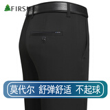 杉杉（FIRS）休闲裤男高腰商务春秋爸爸直筒宽松中老年长裤 黑色 33 