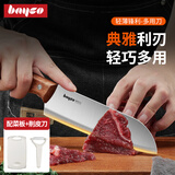 拜格（BAYCO）菜刀三件套家用不锈钢切片刀菜板水果削皮刀刀具套装 TZ19333