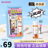 奇士美（kissme）一笔丝滑眼线胶笔套装 (笔芯不可旋回设计) 01浓郁黑