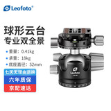 徕图（Leofoto）云台 双全景360度夹座摄影摄像微单单反相机轻便稳定专业球形云台 LH-36R 