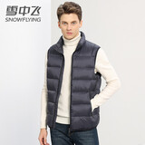 雪中飞秋冬季男款羽绒马甲保暖防风立领羽绒服休闲时尚舒适外穿坎肩