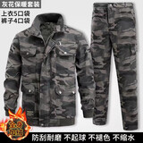 左斯客劳保服工作服男装套装秋冬季加绒电焊防焊工作服装工装冬天工地 灰花加绒 175(适合130-150斤)