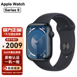 Apple Watch S8 S7 智能手表二手苹果S6国行iwatchS5学生电话多功能运动手表 S9/GPS/铝金属/午夜色 99新 40mm(41mm)