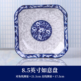 捷升骥世 青花陶瓷碗碟套装家用自由组合DIY创意碗盘餐具 8.5英寸方盘-青花