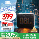 JBL GO4 【领国家补贴再降20%】 音乐金砖四代 蓝牙音箱 户外便携音箱 电脑音响 迷你音箱 焦糖黑