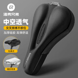 洛克兄弟（ROCKBROS）自行车坐垫套硅胶加厚加宽座垫山地车座套骑行装备配件 进阶-记忆棉(28*17)