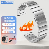 中沃 适用华为手表表带watch4pro/gt5/watch3/gt4/gt3pro/gt2不锈钢金属链式商务休闲表带 银色【竹节钢带】46/48mm通用