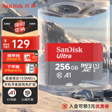 闪迪（SanDisk）256GB TF（MicroSD）内存卡 A1 U1 C10 至尊高速移动版存储卡 读速150MB/s 手机平板游戏机内存卡