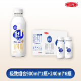 三元【高端鲜奶】极致A2 240ml*6极致1+1双蛋白鲜牛奶900ml