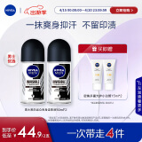 妮维雅（NIVEA）抑汗香体止汗露腋下干爽滚珠男士黑白出众爽身走珠液50ml*2