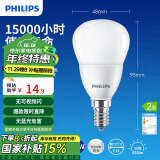 飞利浦（PHILIPS）led灯泡节能灯泡家用客厅超亮小灯泡细口E14螺口6.5W白光优视型